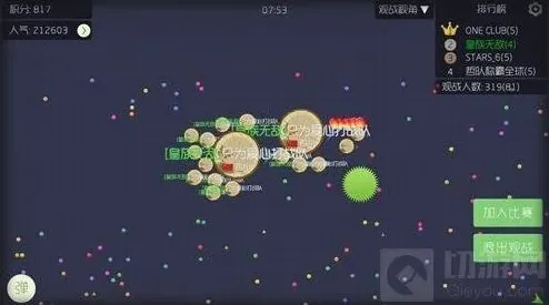 球球大作战棒棒糖
