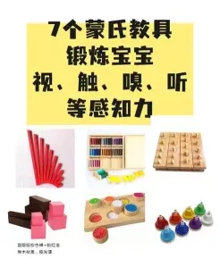 人格