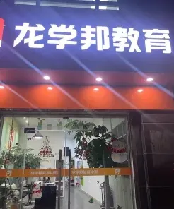 小班