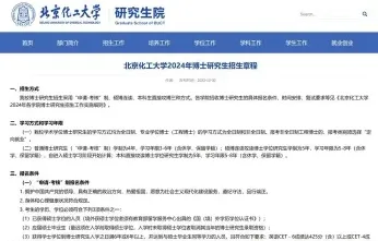 报名入口