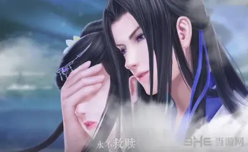 命运支线