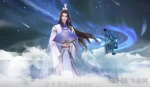 命运约会