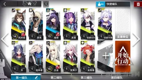 明日方舟回旋