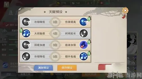 闹闹天宫聂小倩
