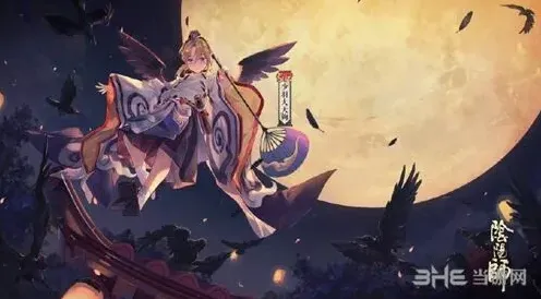 阴阳师少羽大天狗
