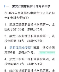 全国