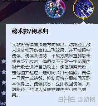 王者荣耀效果