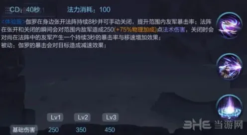 王者荣耀效果