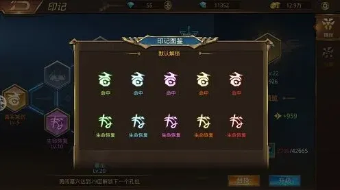 军团文明曙光