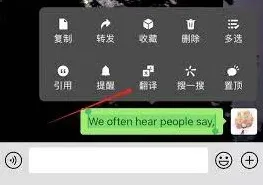 微信怎么用