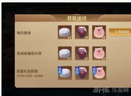 王者荣耀是什么