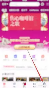 大麦失败