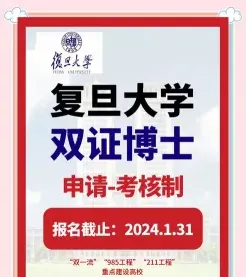 强基