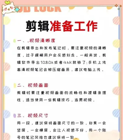时间