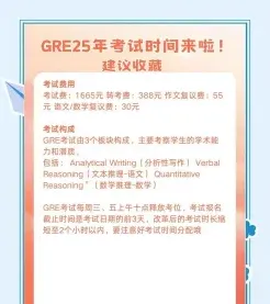时间