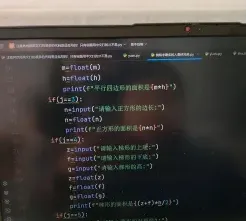学习编程