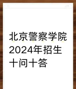 不超过