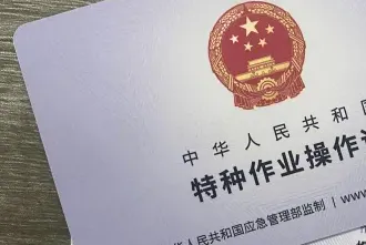 信息