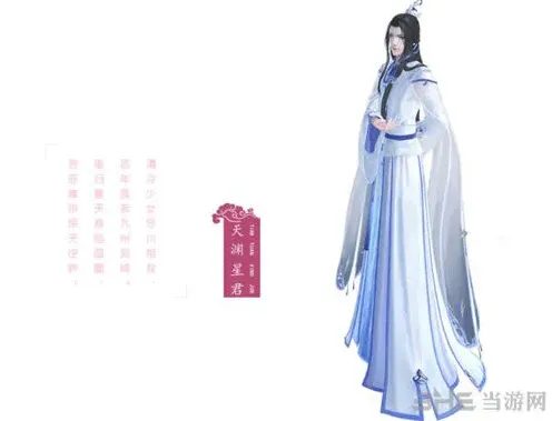 命运剧情