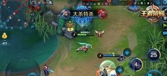 王者荣耀重做