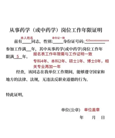 包括