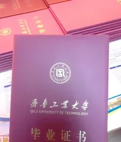 学员