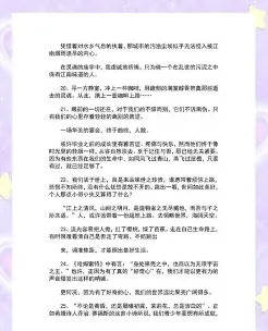 演讲