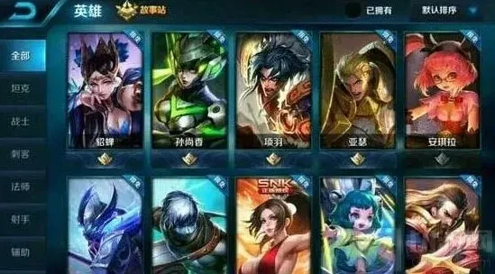 王者荣耀雪妖