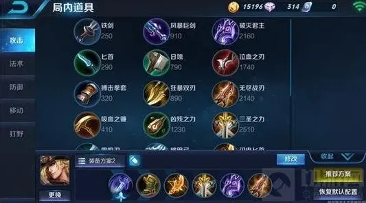 王者荣耀马可波罗