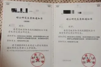 学员