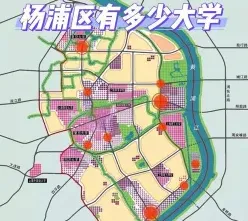 上海杨浦区