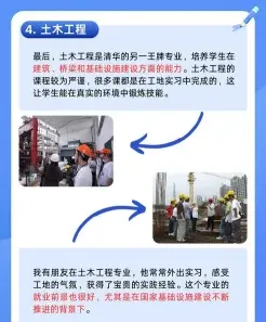科学与技术