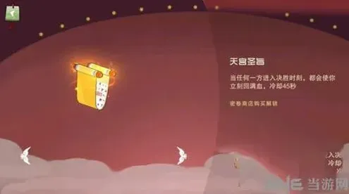 闹闹天宫天宫