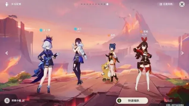 原神打法