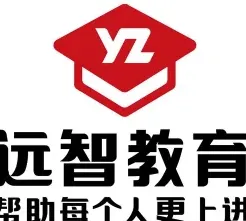 远智教育