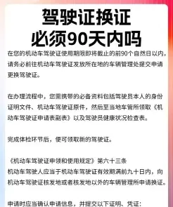 驾驶证