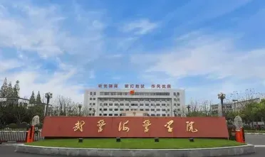 不超过