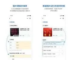微信图片