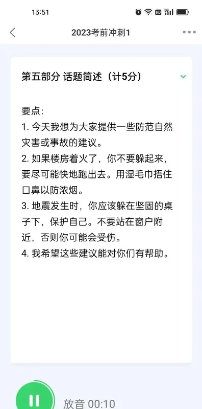 分值