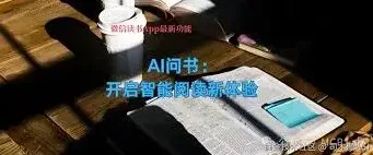 微信如何查看