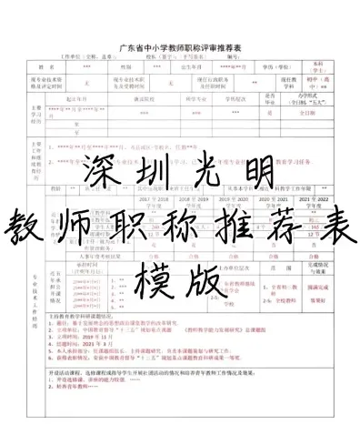 填写