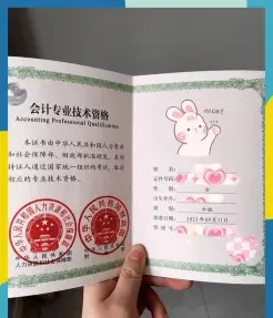 考取