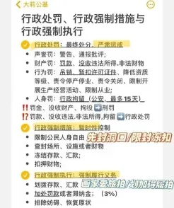 公民
