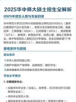 学校官网