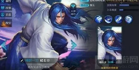 王者荣耀属性