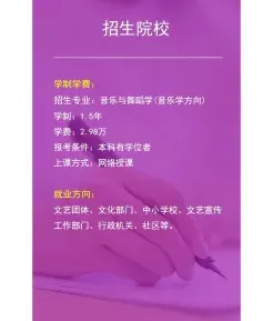 西北民族大学