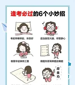 作答