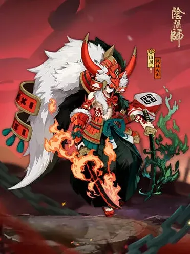 阴阳师皮肤