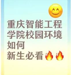 智能工程