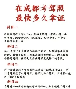 预约考试